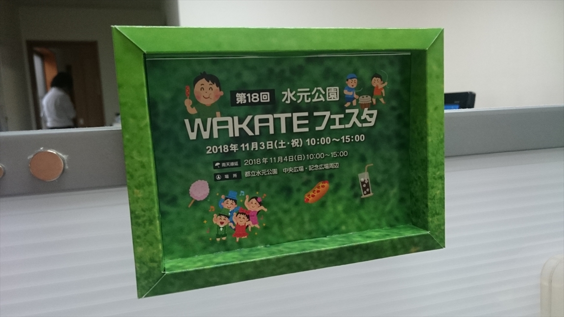 有限会社髙田紙器製作所