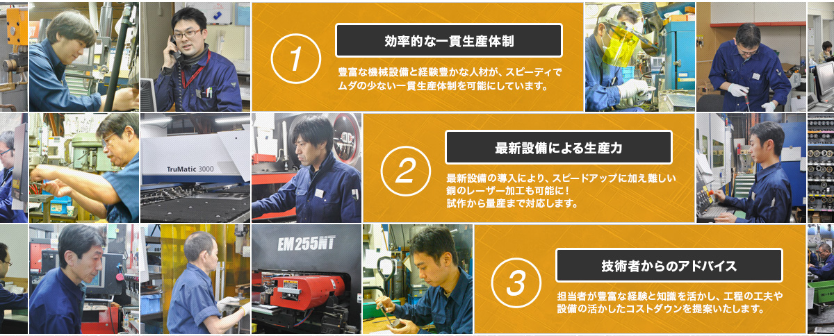 株式会社トネ製作所