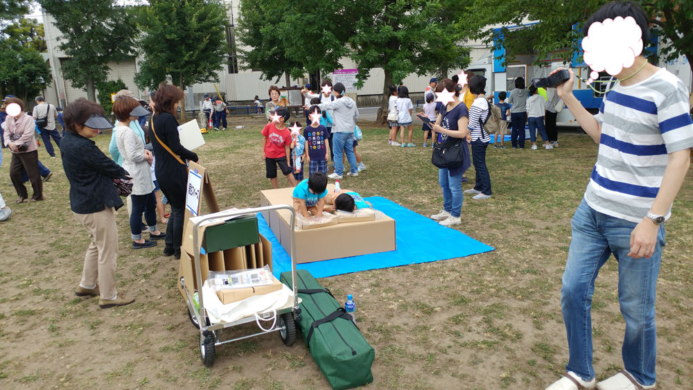有限会社坪川製箱所