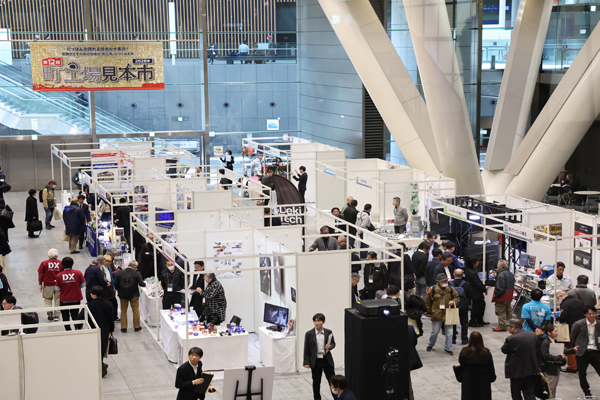 開催会場の様子の画像