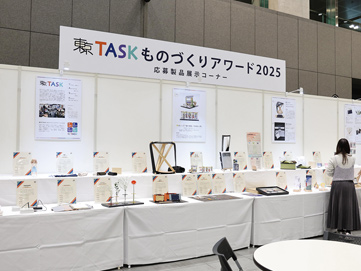 東京TASKロゴ画像