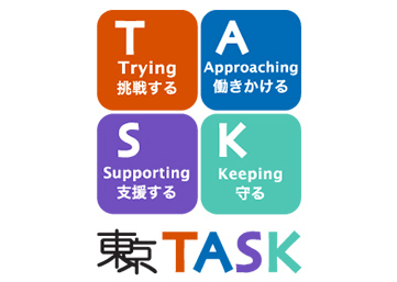 東京TASKロゴ画像