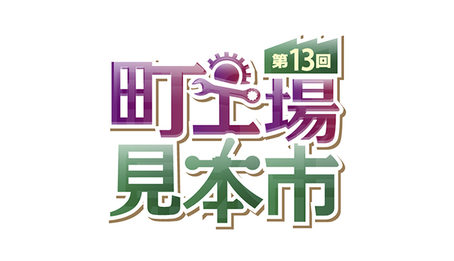 ダウンロード